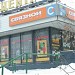 Бывший центр мобильной связи «Связной» в городе Москва