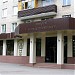 Люберецкое управление ЗАГС в городе Люберцы