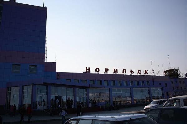 Alykel Airport