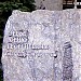 Памятник геологу-первопроходцу Ю. Г. Эрвье