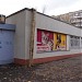 Зоомагазин ООО «РА» в городе Москва