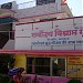 अमरकंटक शहर में सर्वोदय विश्राम गृह