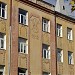 ул. Эрнестинес, 4 в городе Рига