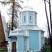 Крестильная часовня Рождества Христова в городе Барвиха