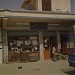 مكتبة التراث العربي بادارة الورده لطيف (ar) in al-Habbaniyah city