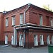 ГКУ «Энергетика» в городе Москва