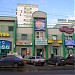 Торговый комплекс «Зелёный проспект» в городе Москва