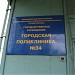 Реконструируемый филиал № 2 Городской поликлиники № 218 (ru) in Moscow city