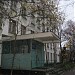 Реконструируемый филиал № 2 Городской поликлиники № 218 в городе Москва
