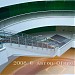 The Mega Atrium in Mandaluyong city