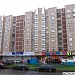 Универсам «Vеликий» в городе Москва