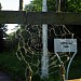 Шлюз № 7 (верхняя голова) в городе Москва