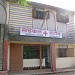 अमरकंटक शहर में श्री चंद्राचार्य धर्मार्थ अस्पताल