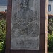Pomnik Tadeusza Kościuszki (pl) in Kielce city
