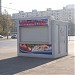 Ларёк «Мороженое» в городе Москва