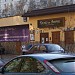 Бывший итальянский ресторан 