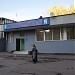 Стоматологическая клиника ООО «Истья-С» в городе Москва