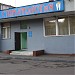 Стоматологическая клиника ООО «Истья-С» в городе Москва