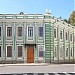 Бывший особняк А.Я. Павлова - Севрюговых в городе Москва