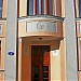 Бывший доходный дом в городе Москва
