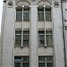 Главное управление государственной экспертизы (Главгосэкспертиза России) в городе Москва