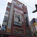 ジーンズショップ マルカワ 本店 in 町田市 city