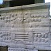 Dikilitaş in İstanbul Büyükşehir Belediyesi city