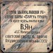 Ленина, 78 в городе Минусинск