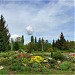 Botanical Garden in Zhytomyr city