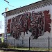 Гостиница «Амыл» в городе Минусинск