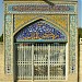 مسجد ركن الملك in اصفهان city