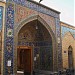 مسجد ركن الملك in اصفهان city