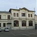 Редакция журнала «Военно-медицинский журнал» в городе Москва