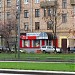 Фотоцентр в городе Москва