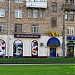 Винный супермаркет «Ароматный мир» в городе Москва