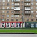 Магазин одежды «Реалист» в городе Москва