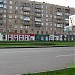 Банк «Уралсиб»  -дополнительный офис «Северное» в городе Москва