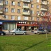 Кофейня «Кофе Хауз» в городе Москва