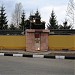 ЗиС-5 на постаменте в городе Власиха