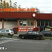 Универсам «Билла» в городе Москва