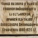 Торговый дом Савельева в городе Минусинск