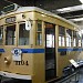 Yokohama Tram Museum in Yokohama city