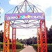 Бульвар Космонавтов в городе Раменское