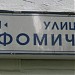 Начальное школьное отделение № 5 лицея № 1571 в городе Москва