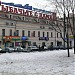 Редакция журнала «Рыбачьте с нами» в городе Москва
