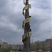 Памятник «Обелиск чекистам Кубани» в городе Краснодар