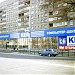 Магазин «Детский мир» в городе Воронеж