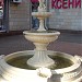 Маленький забавный фонтанчик в городе Запорожье
