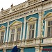 Colegiul Naţional 