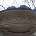 Московский научно-практический центр медицинской реабилитации, восстановительной и спортивной медицины в городе Москва